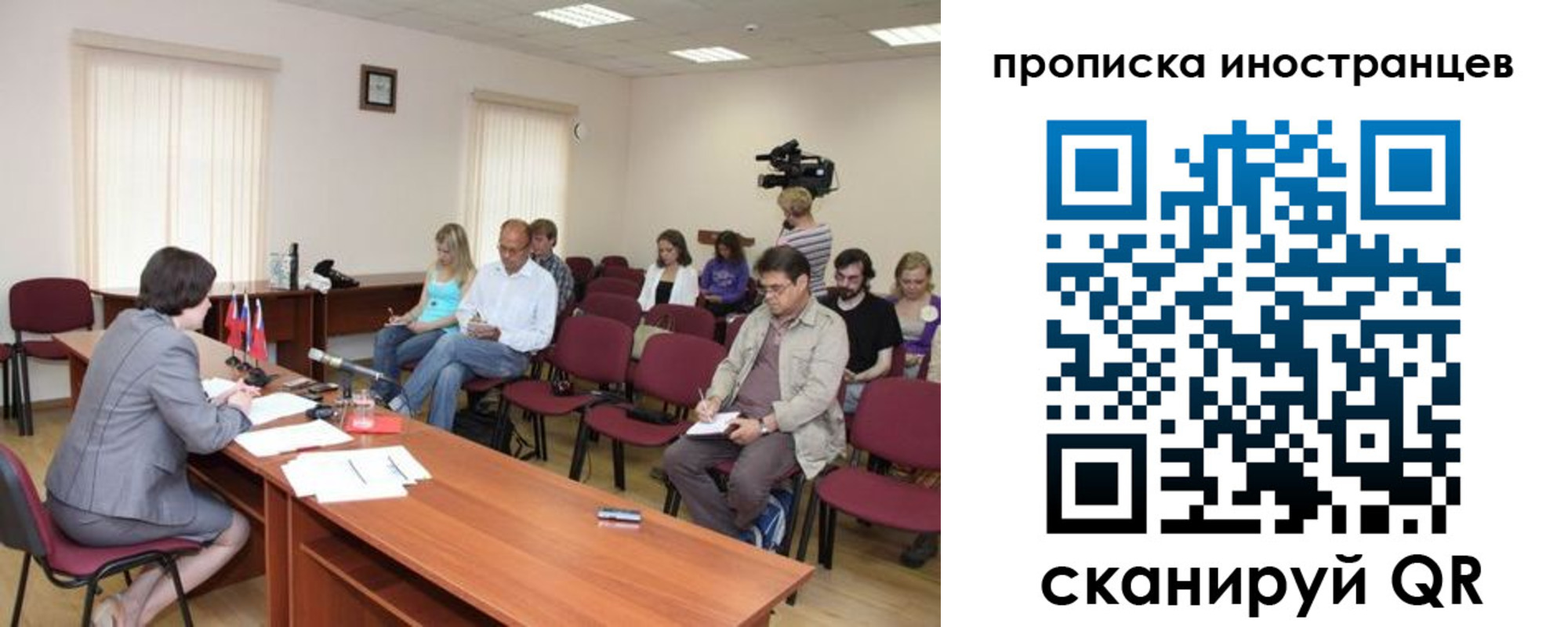 купить прописку в Кинешме