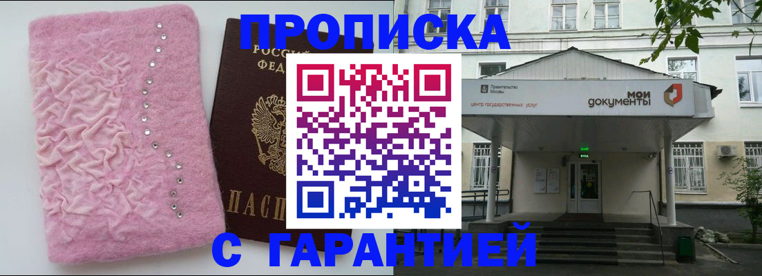 регистрация для дет. сада в Кинешме