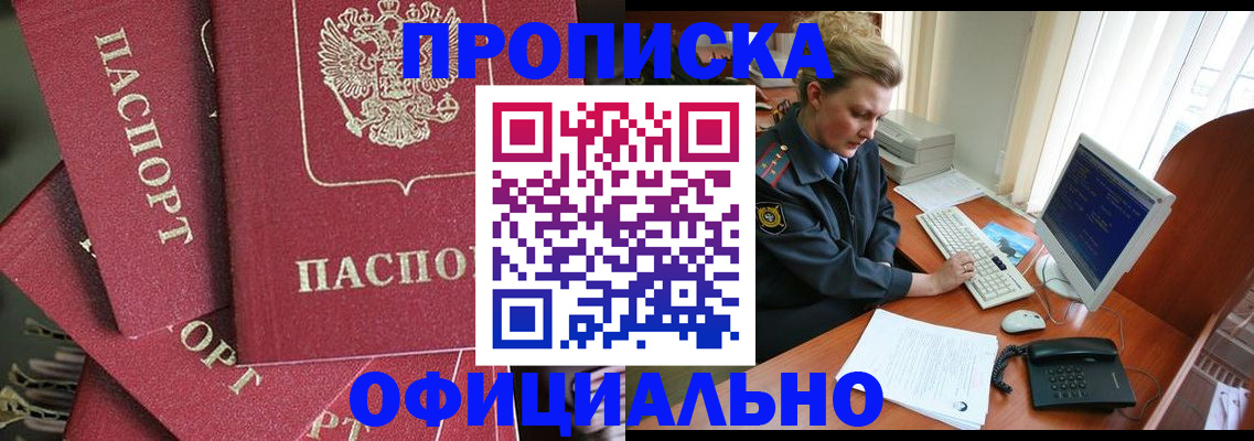 регистрация для дет. сада в Кинешме