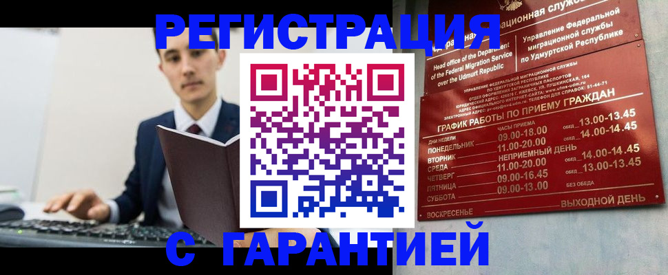 регистрация для школы в Кинешме