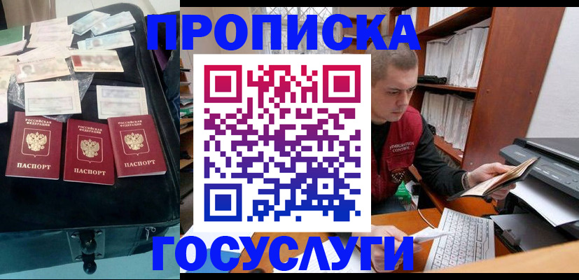 регистрация для школы в Кинешме