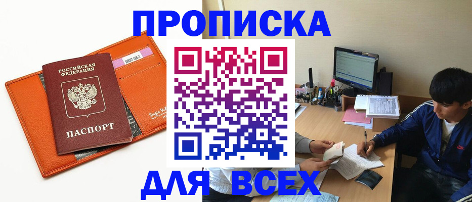 форма 3 в Кинешме