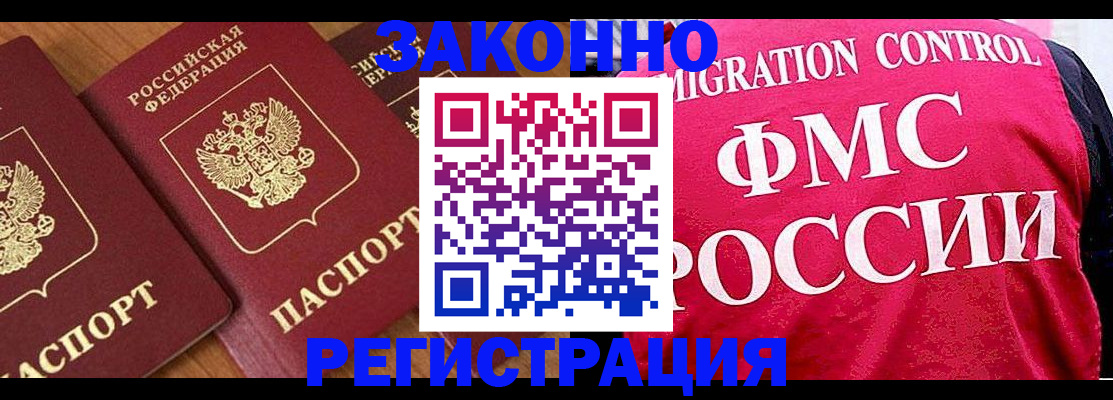 форма 3 в Кинешме
